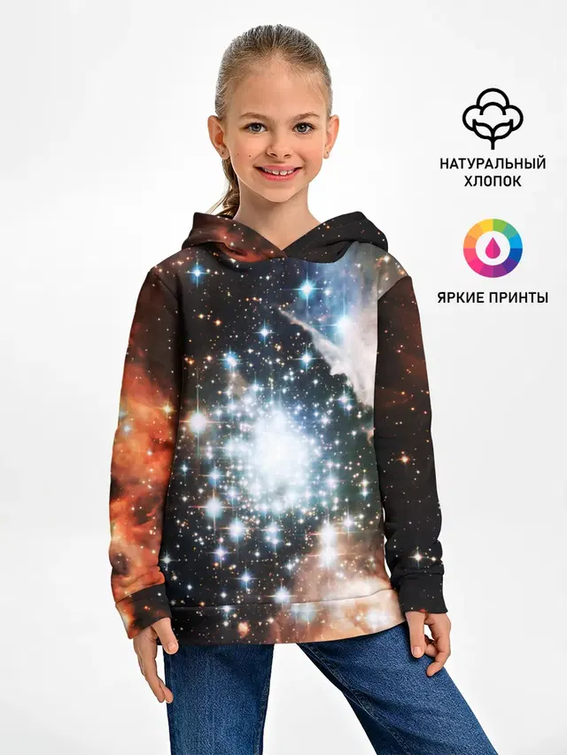 COSMO STAR