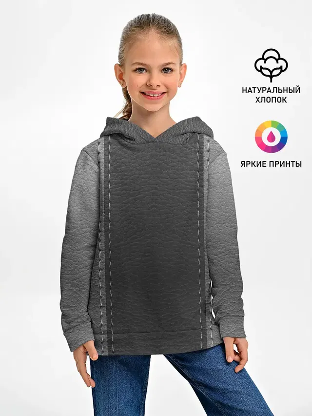 Черно-Серая Кожа