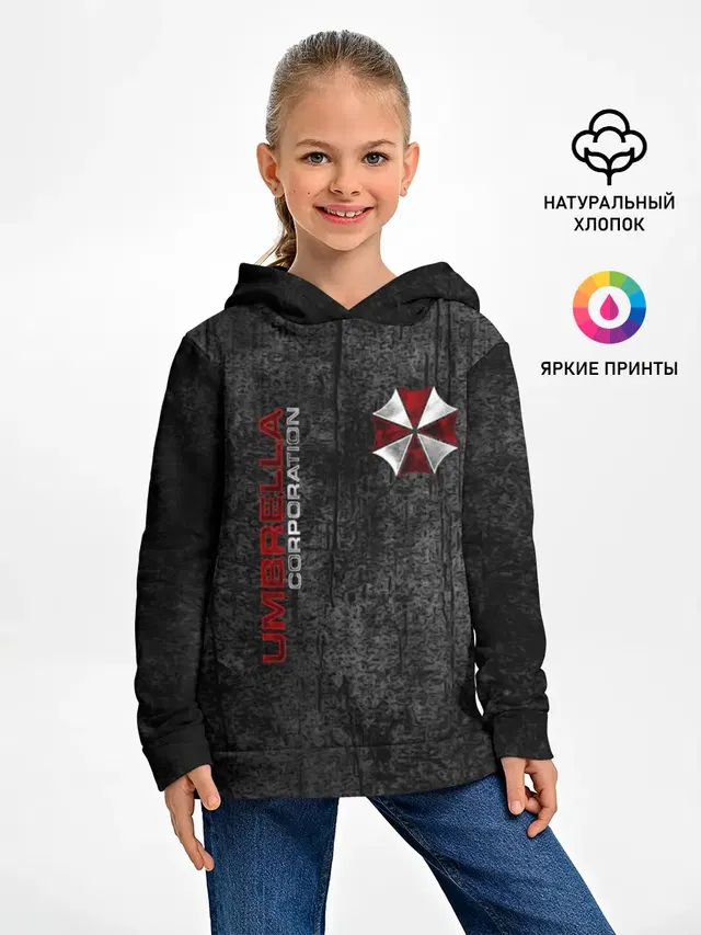 Umbrella corporation
