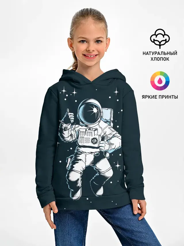 Космонавт