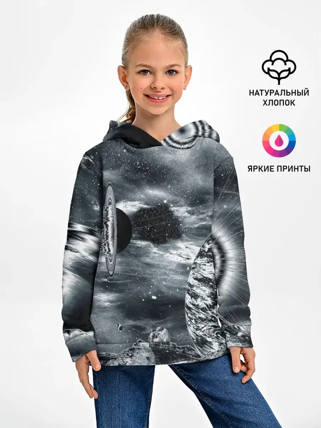 Космос