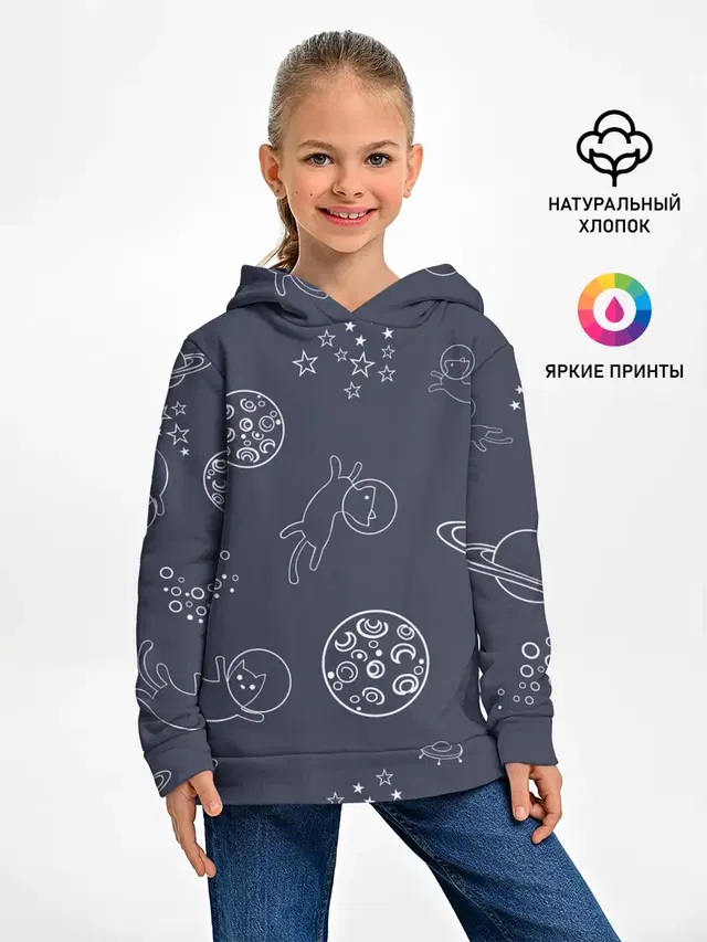 Космо киски