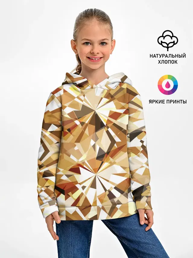 Желтые бриллианты