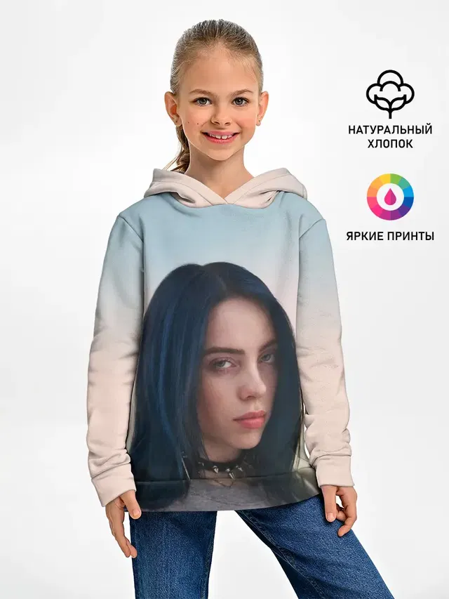Билли Айлиш