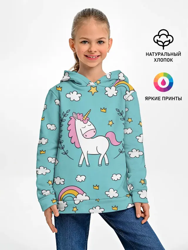 Единорог радуга