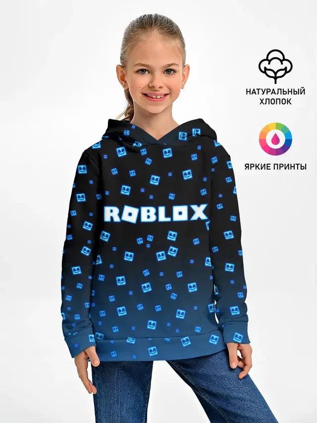 Roblox X Marshmello