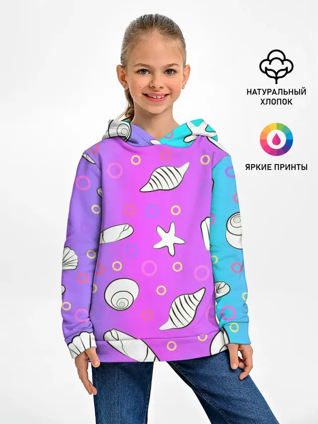 Ракушки с градиентом