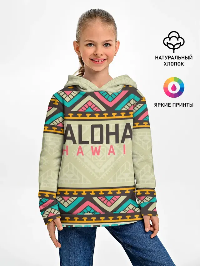 АЛОХА ГАВАЙИ, ALOHA, SUMMER