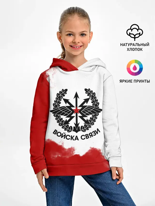 Войска связи