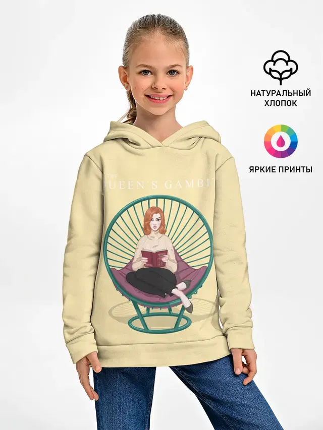 Королева на троне