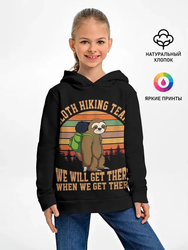 Ленивец