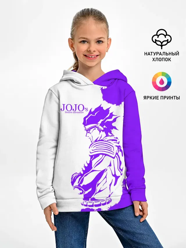 Хамон фиолетовый
