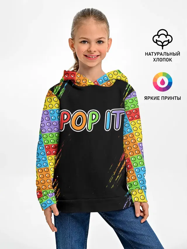 Детское худи с принтом «POP IT Simple Dimple»