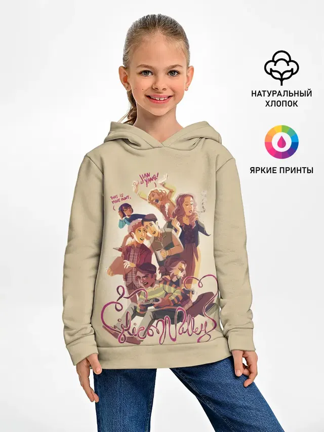Силиконовая долина