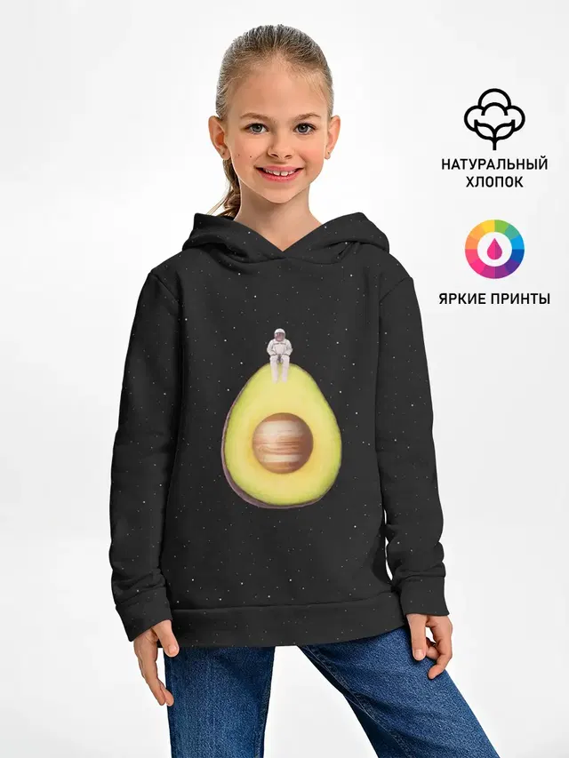 Космокадо