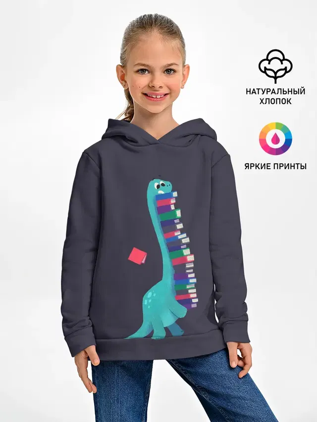 Детское худи с принтом «Книги — Book Dinosaur»