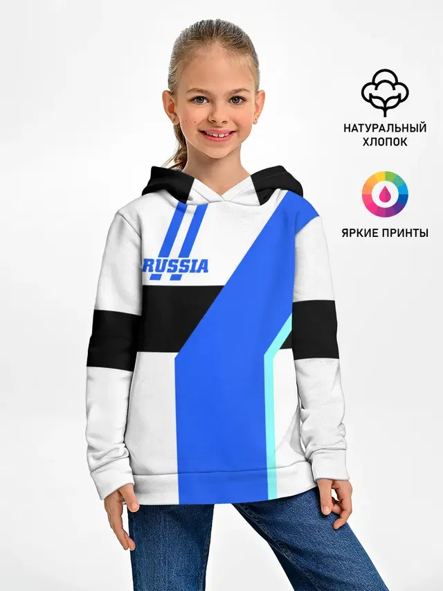 Russia