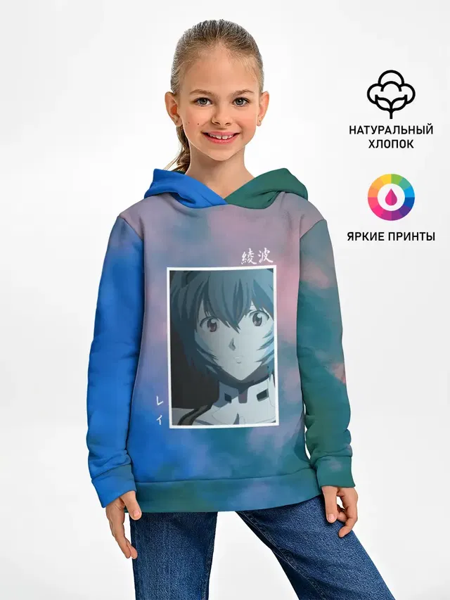 Первое дитя