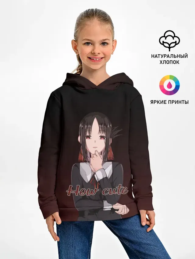 Детское худи с принтом «Kaguya - How cute»
