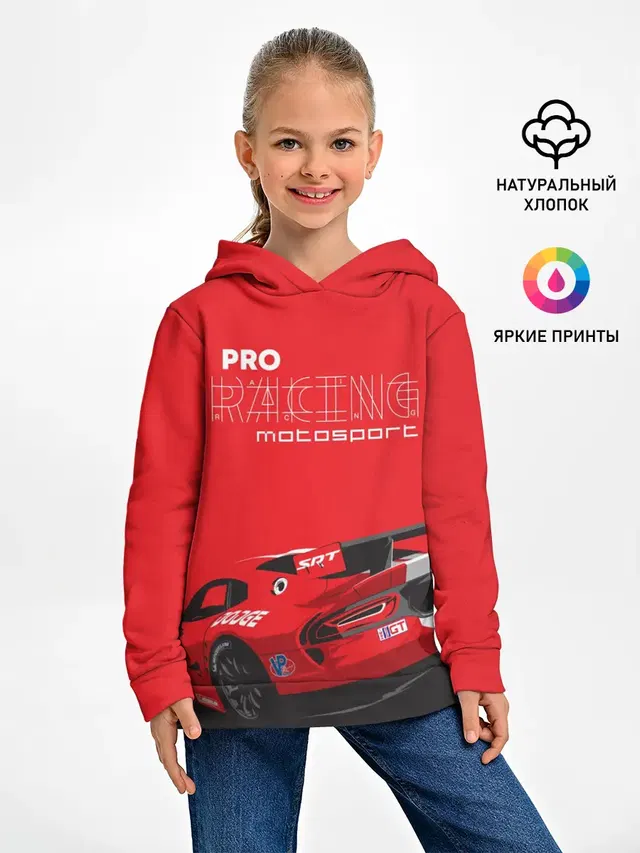 Детское худи с принтом «Разные автомобильные — Pro Racing»
