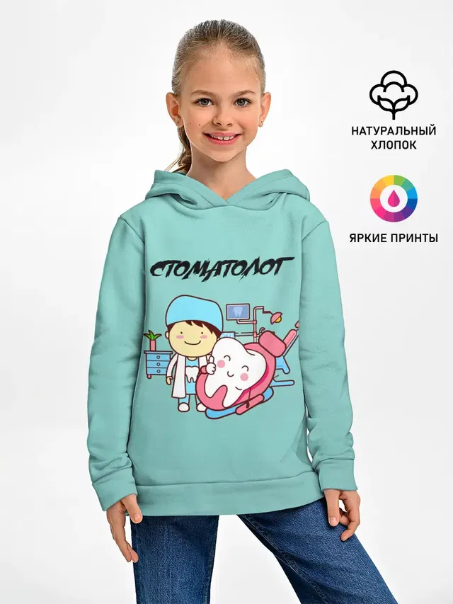Стоматолог