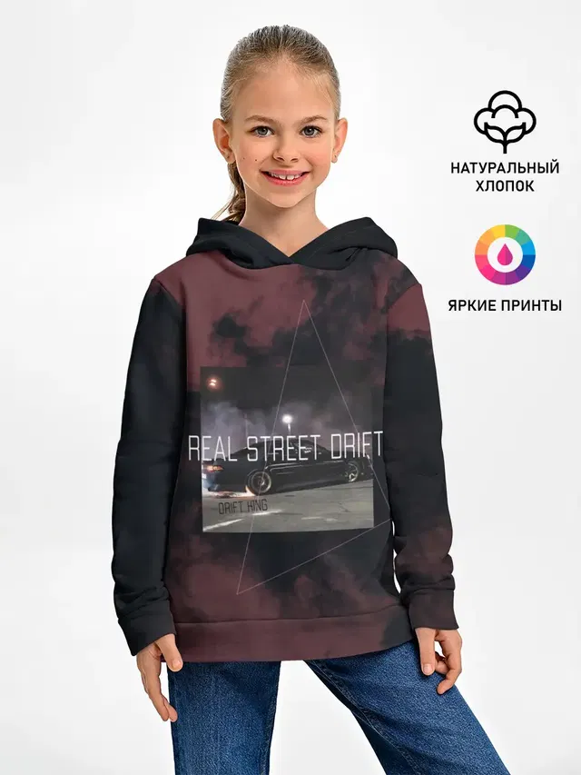 Street Drift | Уличный дрифт