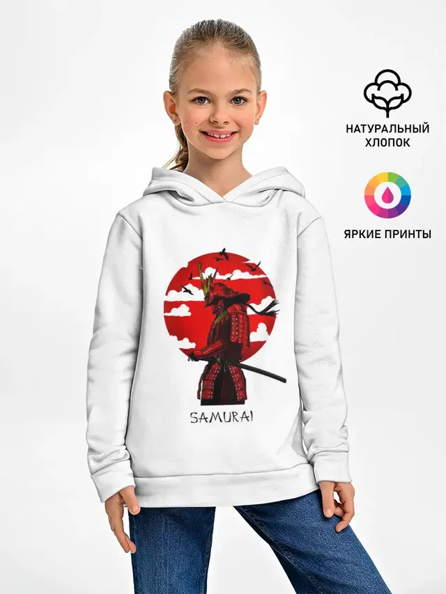 Samurai