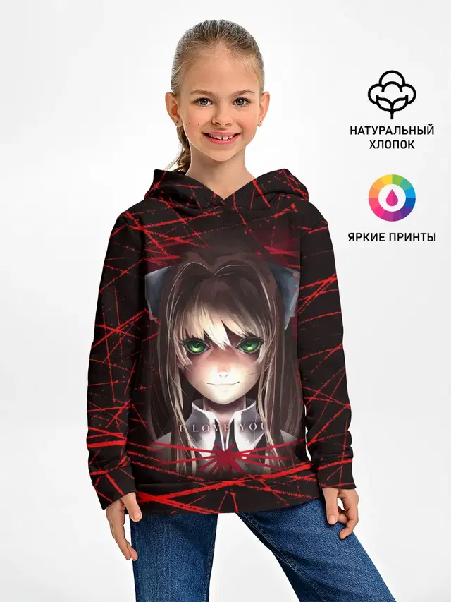 Literature Club Моника