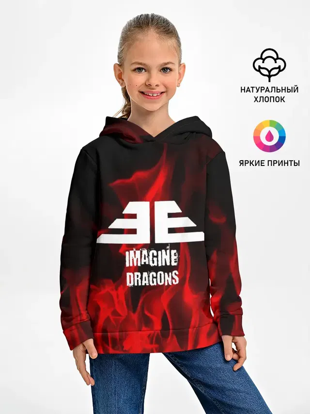 IMAGINE DRAGONS