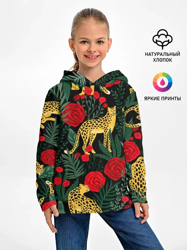 Леопарды и цветы