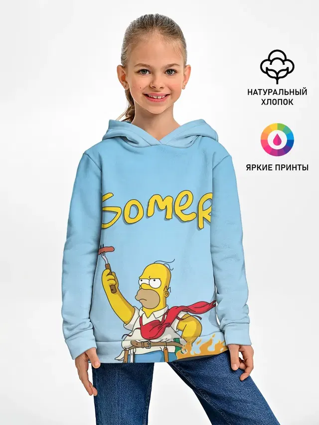Гомер