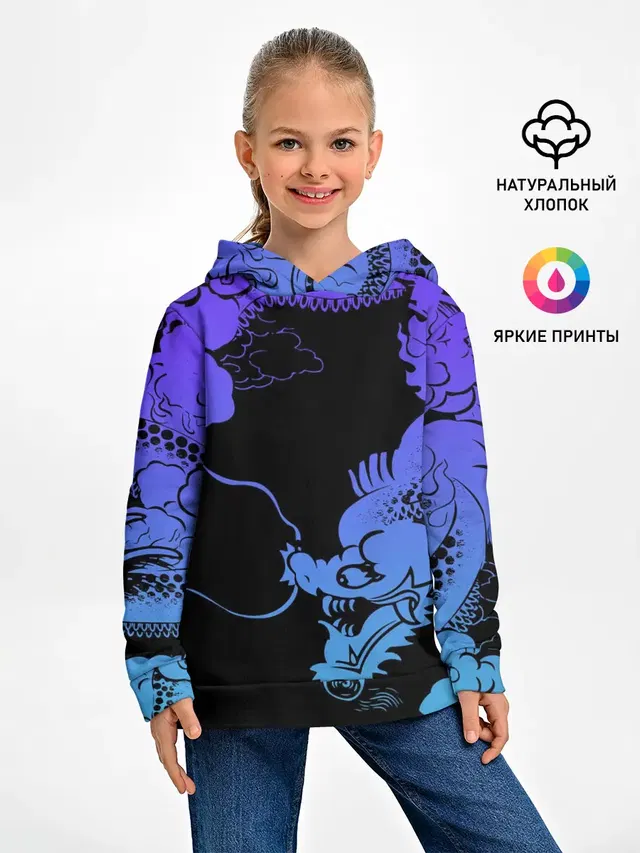 Дракон | Dragon