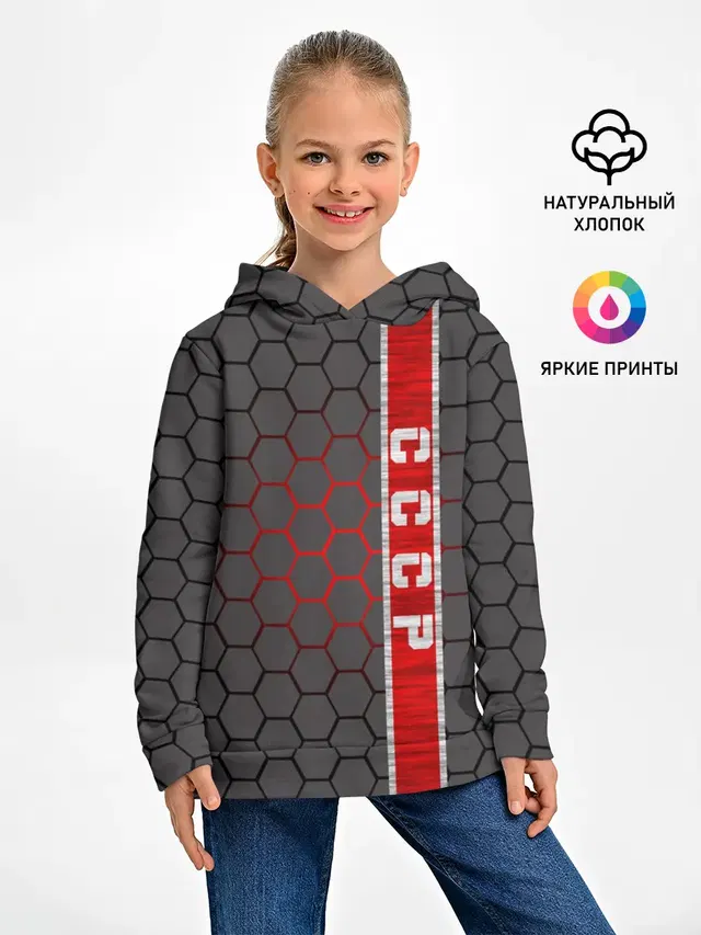 СССР