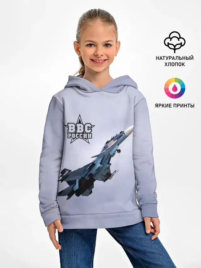 ВВС России