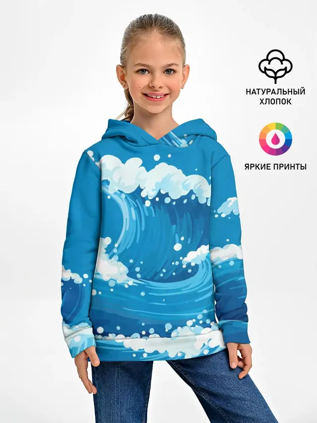 Волны