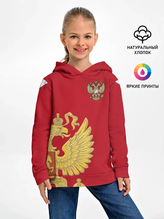 Сборная России 2018 Exclusive