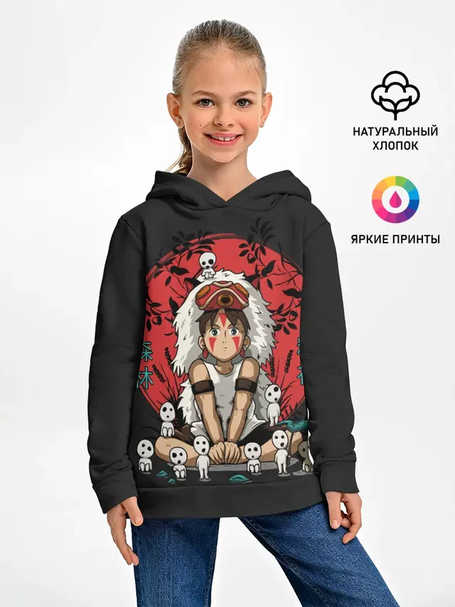 Princess Mononoke