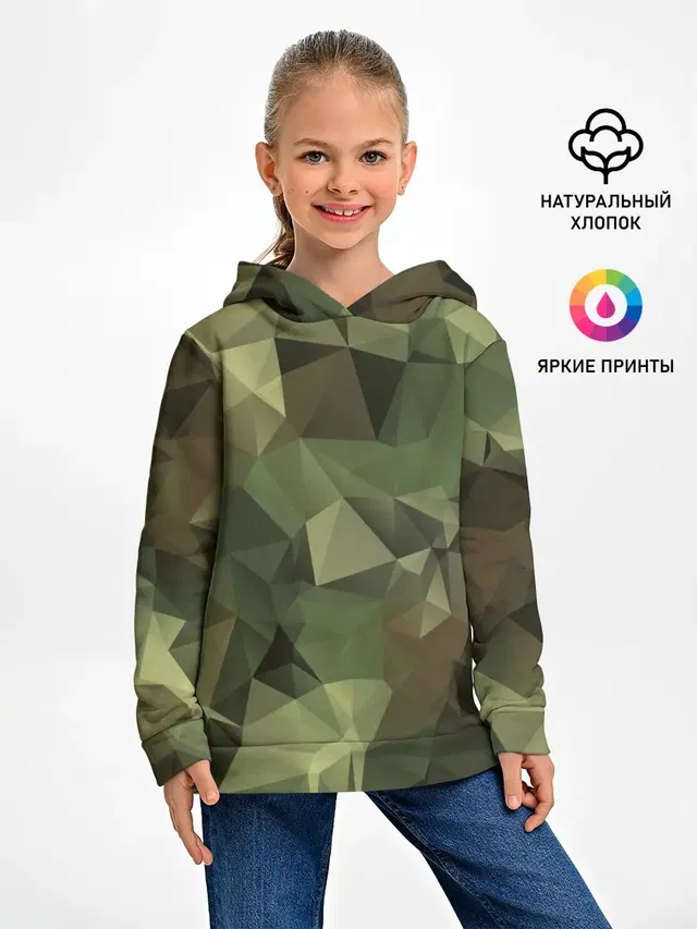 Камуфляж