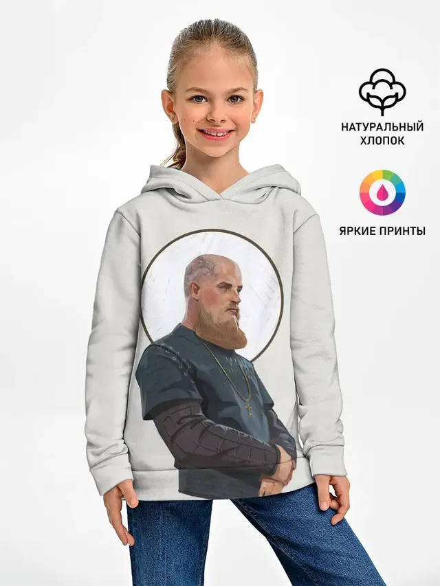 Ragnarr Saint