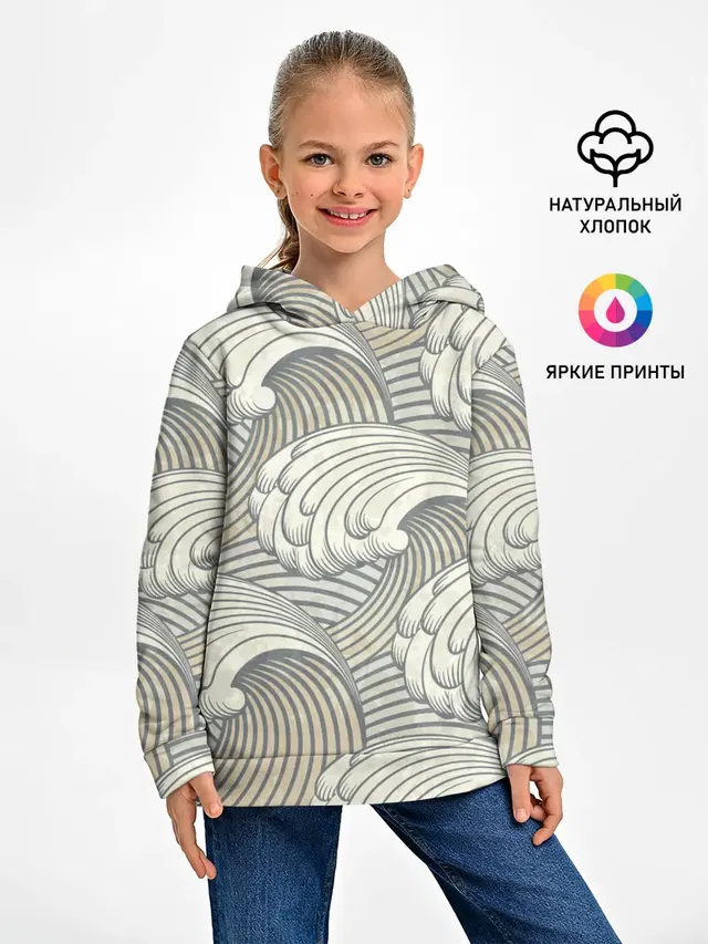 Арт волны