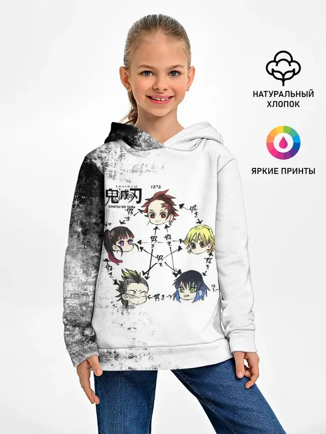 Клинок, рассекающий демонов ГЕРОИ