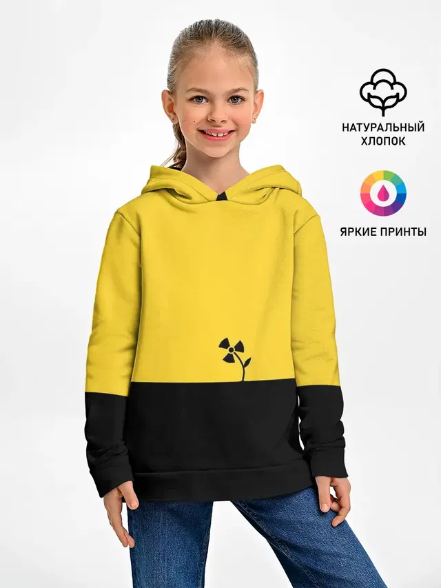 Радиоактивный цветок