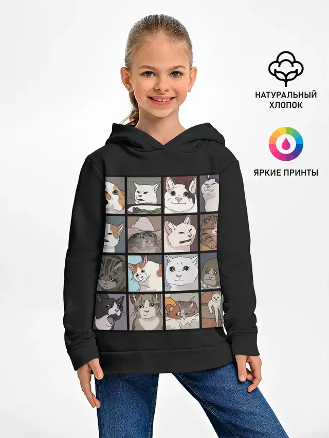 Коты и кошки