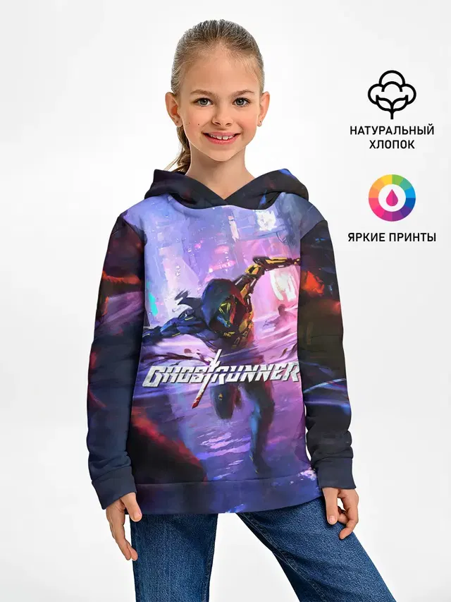Детское худи с принтом «Разные игры — Ghostrunner»