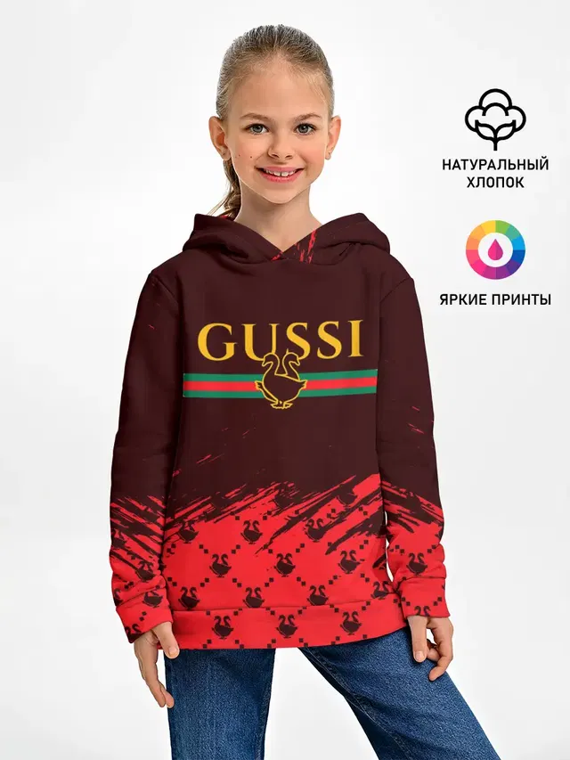 GUSSI / ГУСИ