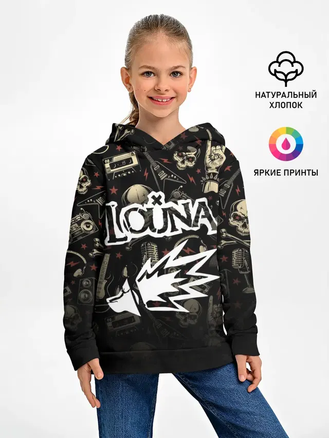 Детское худи с принтом «Louna»