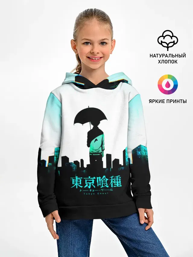 Токийский гуль