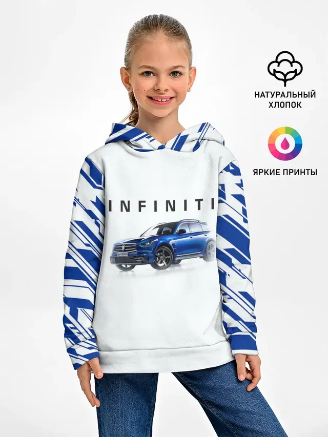 Infinity | Инфинити