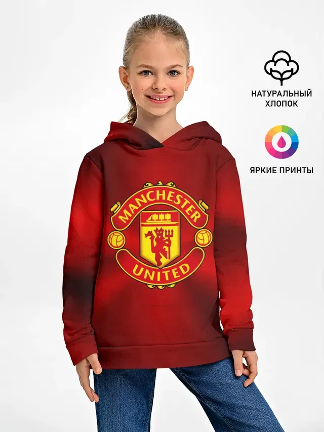 Manchester United F.C.