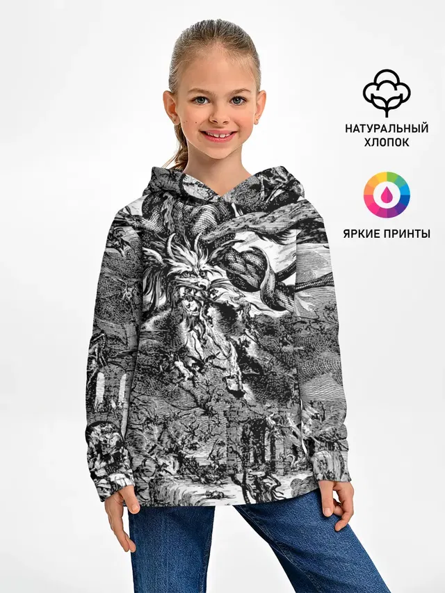 Демонический хаос